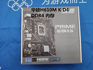 Intel H610M S2 Desktop Mainboard DDR4 DDR5 MHz 16G Support PCI-E 4.0 12 Gen <strong>Socket</strong> LGA 1700 NEW Dual Memory Ethernet USB SATA - Product Image 6