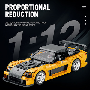 Reobrix 11029 Supercar Rx7 <b>Building</b> Block <b>Model</b> 50 Pieces Plastic Educational Toy for Boys Age 8-13 - Product Image 5