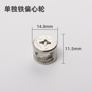 Conector Rápido 2 en 1 Innovador y Duradero para Muebles, Tornillos Ajustables 3 en 1, Accesorios Pioneros para Muebles al por Mayor - Product Image 1