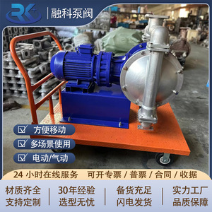 Bomba de Diafragma Rongke Qby de Acero Inoxidable 220V 380V para Productos Químicos - Product Image 4