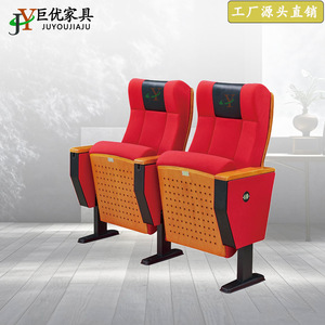 เก้าอี้หอประชุม Juyou รุ่น JY-608 สีแดง หุ้มเบาะ พร้อมที่วางแขน สำหรับห้องบรรยายในโรงเรียน - Product Image 3