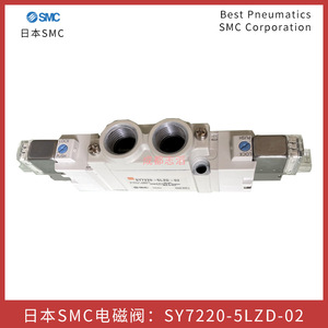 วาล์วแม่เหล็กไฟฟ้า Smc Sy7220-5lzd-02 แบบ 5 ทาง ควบคุมด้วยไพล็อต เชื่อมต่อท่อโดยตรง สำหรับควบคุมแก๊ส - Product Image 2
