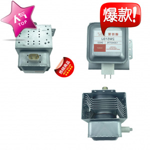 Magnétron de four à micro-ondes M24FB-610 2M519J, pièce de rechange universelle, fonction d'échappement argentée - Product Image 2