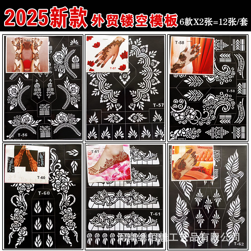 Ensemble de fleurs à main T