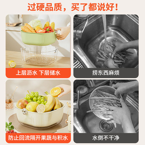 Double Layer <b>Kitchen</b> Drain Basket <b>Plastic</b> Vegetable Washing Basin Fruit Strainer Multi Functional Rinsing Bowl Set - Product Image 3