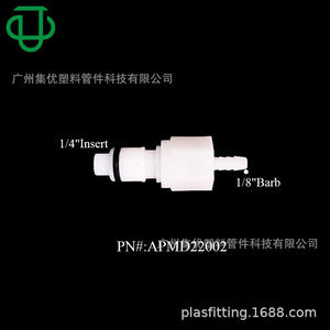 JU AP Series POM Plastic <b>Quick</b> Connect Male Couplings With Valve 6-10mm For Medical Food Industrial Use - Product Image 3