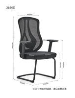Chaise de bureau ergonomique moderne en maille personnalisée OEM avec support lombaire, coussin en éponge, base et accoudoirs en métal