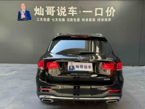 Mercedes-Benz GLC 300 <span class=keywords><strong>L</strong></span> 4MATIC Dynamic Final Edition X253 <span class=keywords><strong>2022</strong></span> Usado en China - Product Image 6