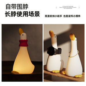 ไฟกลางคืนซิลิโคนรูปเป็ด ควบคุมด้วยการแตะ ชาร์จผ่าน USB แสงวอร์มไวท์ LED ขนาด 15x15x30 ซม. สำหรับห้องนอนเด็ก โคมไฟข้างเตียง - Product Image 5