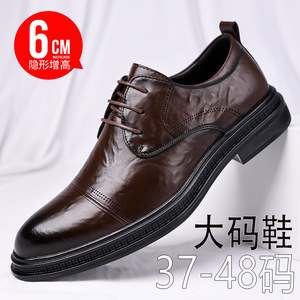 Zapatos de Vestir de Cuero para Hombre, Negros, con Cordones, Formales, Oxford, para Negocios, Oficina, Tallas Grandes 47 48 - Product Image 2