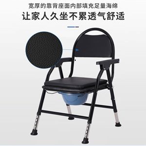 Chaise de toilette portable en acier carbone pour personnes âgées et femmes enceintes, usage hospitalier - Product Image 2