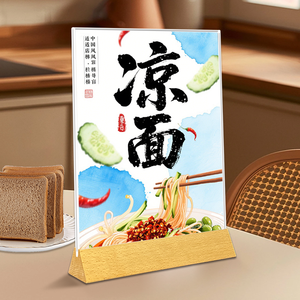 Solid Wood <strong>Table</strong> <strong>Card</strong> with Custom Acrylic Solid Wooden Base Double-Sided Transparent Vertical Advertising Display for Store Use - Product Image 5