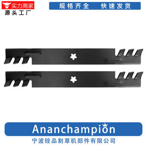 Cuchillas para cortacésped rotatorio A18006, paquete de 2, 530 mm, para piezas de repuesto de cortacésped rotatorio, color negro - Product Image 5