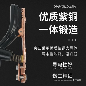 Dian Junxia <b>Welding</b> <b>Holder</b> 800A Pure Copper Industrial Grade Non Scalding Handle Pliers For <b>Welding</b> Machine - Product Image 3