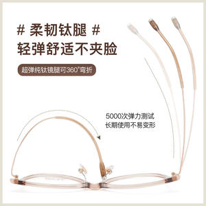 Gafas Ópticas Unisex Ligeras de Marco Completo de 52 mm con Montura de Titanio Beta y Marco TR90 Color Té - Product Image 5