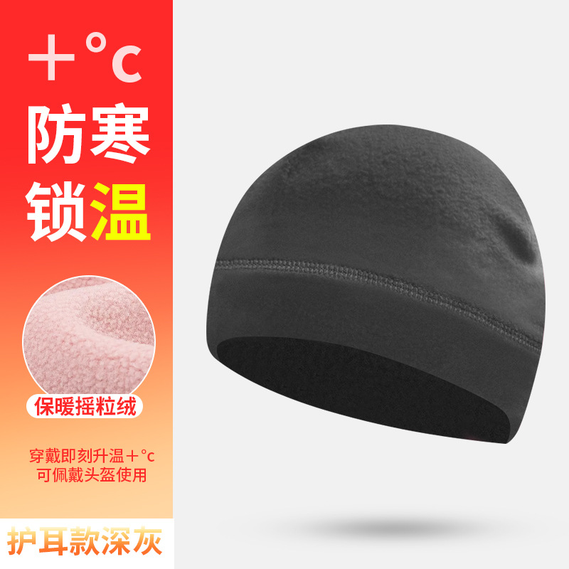 Dark gray [Ear protection style]