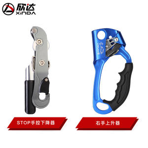 Kit d'escalade Xinda pour travaux en altitude (10m-100m) – Équipement d'ascension et de descente pour l'escalade en roche en extérieur - Product Image 3