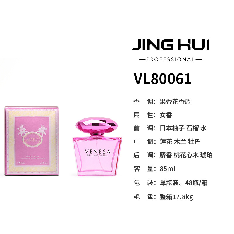 diamant rose ultime-vl80061-85ml