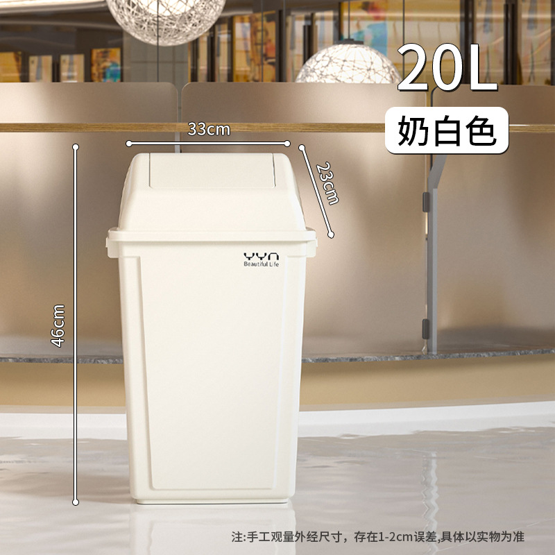 20L off-white with lid
