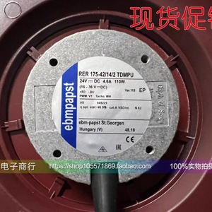 Ventilador Centrífugo Rer Rer175-42/14/2 Tdmpu 24V DC 4.6A 110W con Aspas Metálicas para Montaje en Ducto - Product Image 4