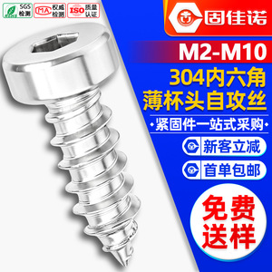 304M2/M3/M4/M5 - Product Image 1