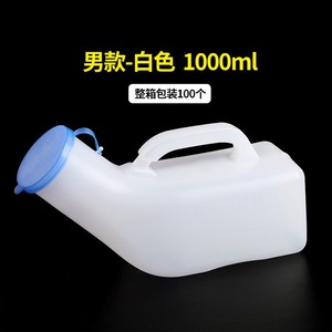 Urinoir portable pour hommes, personnes âgées alitées, paralysées, usage domestique, en plastique, rectangulaire, anti-odeurs, design minimaliste - Product Image 4