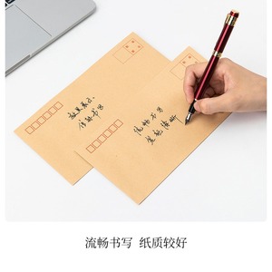 Deli Kraft Paper Envelopes B6 C5 Dl White Yellow Business Invoice Express Use - Product Image 4