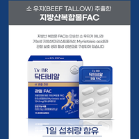 Capsules de complément nutritionnel pour les os et les articulations Dr.BR, formule brevetée, collagène de type II, acide hyaluronique, MSM méthylsulfonylméthane