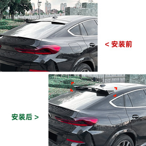 Alerón Trasero Estilo Blade para BMW X6 G06 M Sport 2019+, Textura de Fibra de Carbono Negro Piano, ABS - Product Image 4