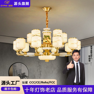 All Copper Jade Chandelier Led Round Multi Head Living Room Bedroom <b>Light</b> Zhongshan - Product Image 4