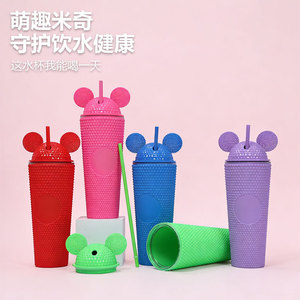 Shang Kou Ai Mickey Mouse Straw Cup Portable Leak Proof Double Wall Plastic Cup Gift For Outdoor Use - Product Image 1