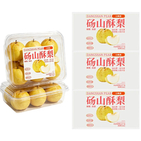 Autocollants personnalisés en PVC pour les informations nutritionnelles, étiquettes autocollantes imperméables pour les compléments alimentaires, les emballages de fruits
