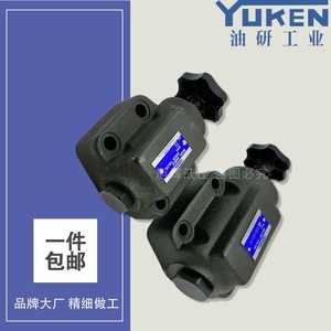 Válvula de Alivio YUKEN SRG-06-41, Válvula Hidráulica de Control de Flujo de 10 Vías - Product Image 5
