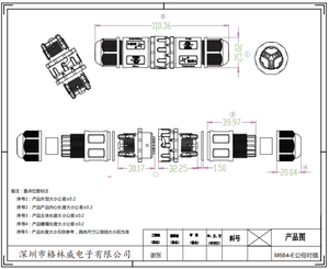 2 <span class=keywords><strong>P</strong></span> 3 دبوس IP68 موصل الطاقة للماء الذكور الإناث 2 طريقة موصل سريع بدون برغي لحديقة الأمن الأسلاك الألواح الشمسية - Product Image 4