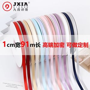Jxial Ribbon Satin Ribbon 1Cm X 91M Single Face Polyester Durable Gift Packaging - Product Image 1