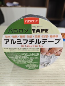 Cinta <span class=keywords><strong>impermeable</strong></span> de lámina roja para techo, garantía de 3 años, Tipo Adhesivo, membrana de goma de butilo para impermeabilización de fugas en el techo de la piscina - Product Image 2