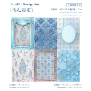 Paquete de 10 Hojas de Papel Decorativo con Relieve de la Serie Ruli Garden, Estilo Vintage Europeo, para Manualidades y Decoraciones de Collage - Product Image 6