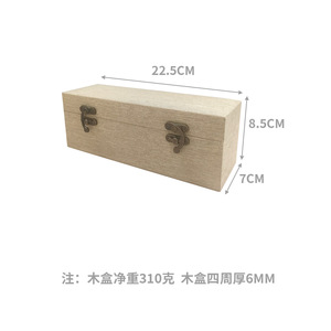 Caja de Almacenamiento de Madera Maciza de Estilo Chino Hecha a Medida, Rectangular, 8.5 cm de Alto, Hebilla de Metal, Acabado Mate, Caja para Joyas - Product Image 5