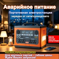Sumber Daya Portabel Luar Ruangan 2000W Kapasitas Besar 220V Casing Logam Perlindungan BMS untuk Berkemah Perjalanan Mandiri Energi Mobil