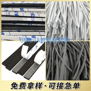 Eva Sealing Strip Sponge Foam Door <b>Gap</b> Seal Minimalist Design Wear Resistant Standard Parts Screw Installation - Product Image 4