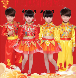 Disfraces de Danza Folclórica Dragón Yangko para Niños, Hanfu Moderno para Niñas y Niños, León, Wushu, Kung Fu, Disfraz de Danza Tradicional China - Product Image 2