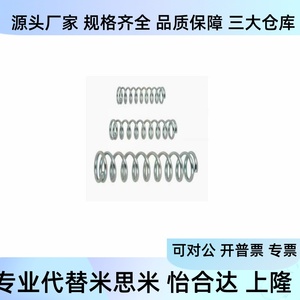 Stainless Steel <b>Compression</b> <b>Spring</b> YUW YUY YUF D3 D4 L10 D5 D6 C-UTT13 15 - Product Image 3