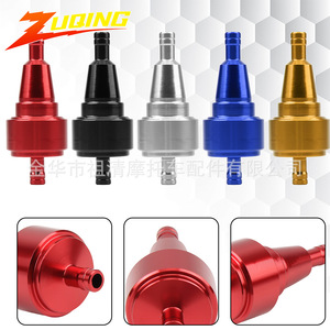 ถ้วยกรองน้ำมันเชื้อเพลิงสำหรับรถจักรยานยนต์ซูชิงอลูมิเนียมอัลลอยด์ 6 มม. แบบสากลสำหรับรถจักรยานยนต์ออฟโรดและรถเอทีวี - Product Image 5