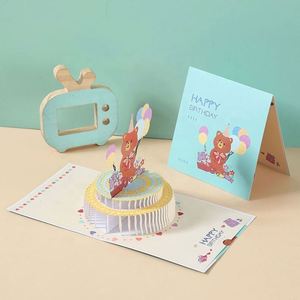 การ์ดอวยพรรูปเค้กหมี งานฝีมือกระดาษ การ์ดป๊อปอัพ 3 มิติ สำหรับวันเกิด - Product Image 3
