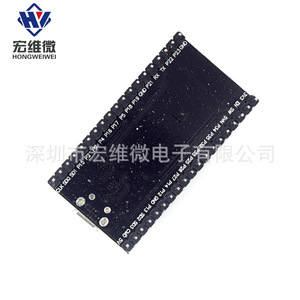 Módulo WiFi NodeMCU NodeMCU-32S ESP32, Placa de Desarrollo IoT, Interfaz UART, IEEE 802.11n - Product Image 3