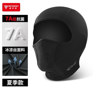 <span class=keywords><strong>Passamontagna</strong></span> Estivo per <span class=keywords><strong>Moto</strong></span>, Traspirante e ad Asciugatura Rapida, Maschera per Ciclismo Outdoor con Funzione Antibatterica 7A - Product Image 2