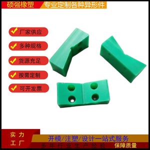 Bloques de Nylon, Piezas de Plástico Resistentes al Desgaste, Deslizadores para Guías Lineales, Fabricación de Moldes Personalizados - Product Image 3