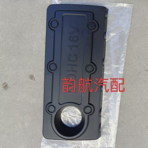 Cubierta de Motor Hyundai 29240-2G000 para IX35 Sonata Sportage, Plástico Negro - Product Image 2