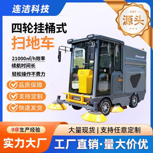 Ntzebanghb Ride On Sweeper 2200 180L Capacity For Road Factory Workshop Cleaning - Product Image 5