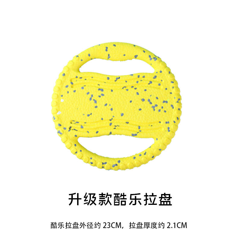 Cool roulette man [lemon yellow]